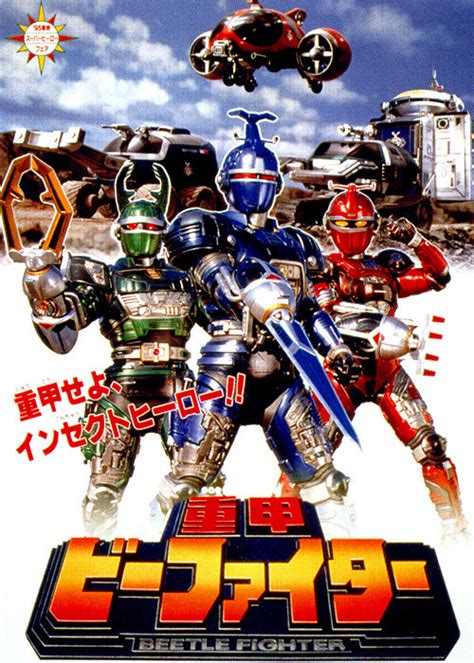 beetleborgs on Tumblr