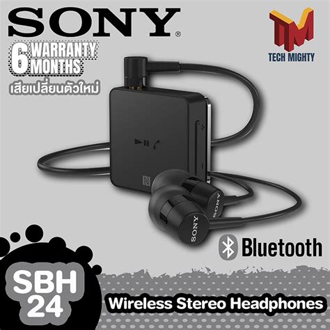 หฟงบลทธ Sony SBH 24 Wireless Stereo Headphones รองรบ Bluetooth 4 2