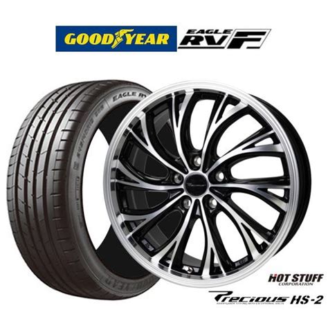 HOT STUFF サマータイヤ ホイール 本セット ホットスタッフ プレシャス HS グッドイヤー イーグル RV F RVF R カーポートマルゼン 通販