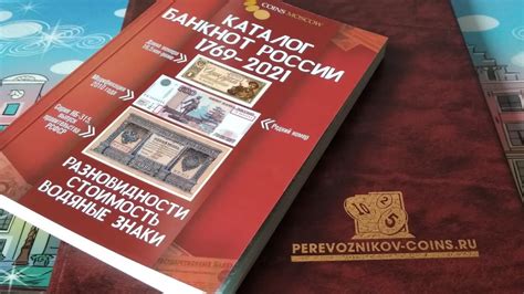 Моя коллекция купюр. Обзор журнала и коллекции денег СССР и разных ...