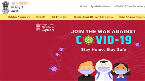 Ministry Of Ayush Recruitment 2022 Apply Online For Latest 86 Data