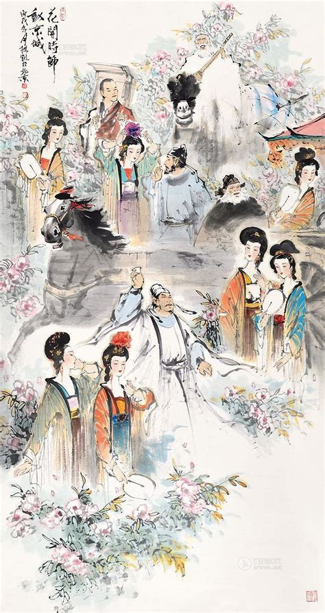 【2006年作 花开时节动京城 镜心 设色纸本】拍卖品图片价格鉴赏绘画雅昌艺术品拍卖网