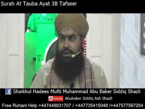 Surah At Tauba Ayat B Tafseer By Mufti Abubakar Youtube