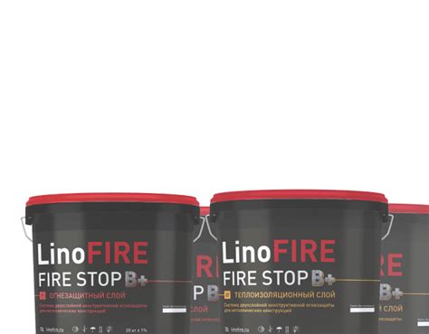 LinoFire - Огнезащитные составы для металлических конструкций
