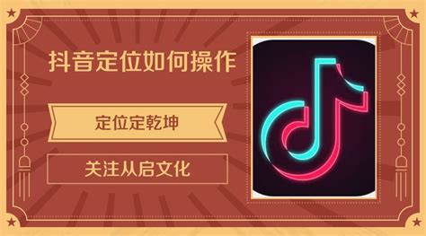 抖音定位篇：抖音怎么定位，人设定位怎么做？