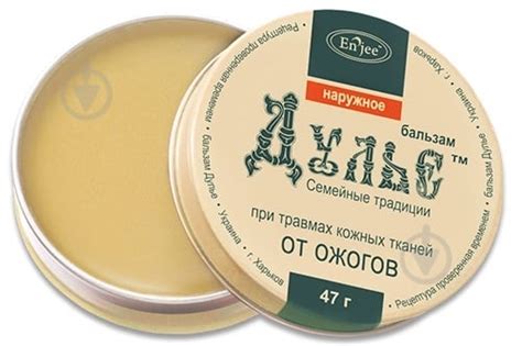 ᐉ Бальзам ENJEE Дулье косметичний від опіків 47 г • Краща ціна в Києві ...