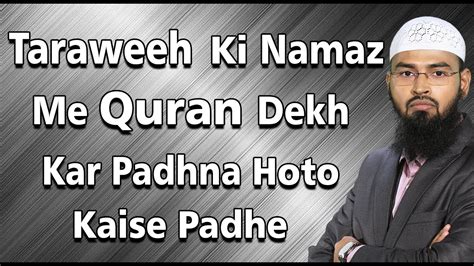 Taraweeh Ki Namaz Me Quran Ko Dekh Kar Padhne Par Ruku Aur Sajda Karte