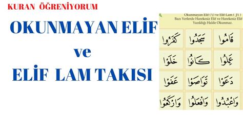 OKUNMAYAN ELİF VE ELİF LAM TAKISI KURANI KERİM ÖĞRENİYORUM ELİF BA