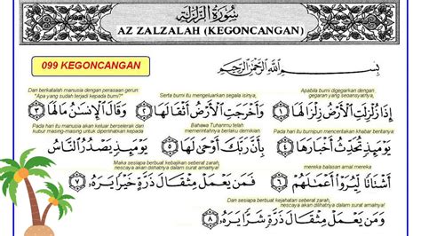 Detail Surat Al Zalzalah Ayat 1 8 Koleksi Nomer 21