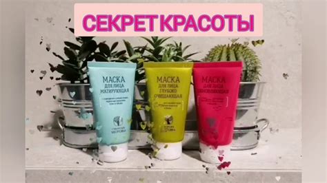 Уход за лицом - YouTube