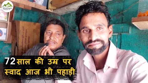 Amazing Hard Working Year Old Man Selling Chhole Samose Kulcha For