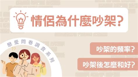 談談戀愛 Tantan 分享愛情秘笈、男女心理調查的戀愛專欄