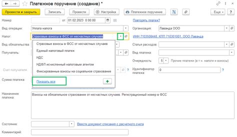 Как обновить КБК в 2023 году в 1С БП 3.0 - Самоучитель 1С для ...