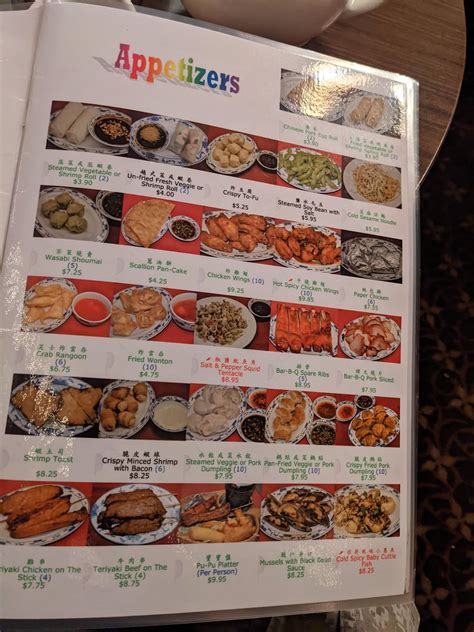 Menu At Chen Garden Restaurant Rochester Monroe Ave