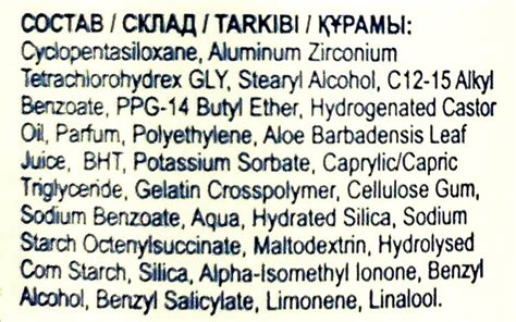 Антиперспирант-карандаш Rexona Aloe Vera