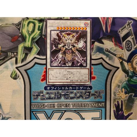 Thẻ bài Yugioh chính hãng Chaos Angel CYAC JP044 Rare Shopee Việt Nam