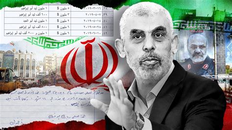 Revealed: secret letters that show Iran’s £200m payments to Hamas : r ...