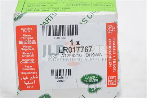 LR017767(2)