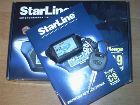 StarLine C9 — KIA Spectra, 1,6 л, 2008 года | аксессуары | DRIVE2