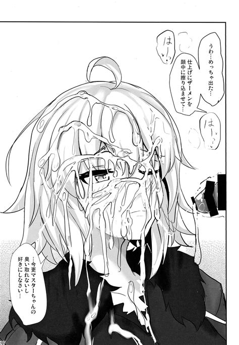 Jeanne Alter De Nuki Houdai Page 16 Nhentai Hentai Doujinshi And Manga