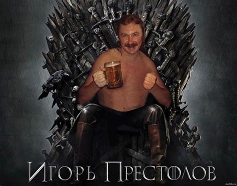 Игорь Престолов | Пикабу