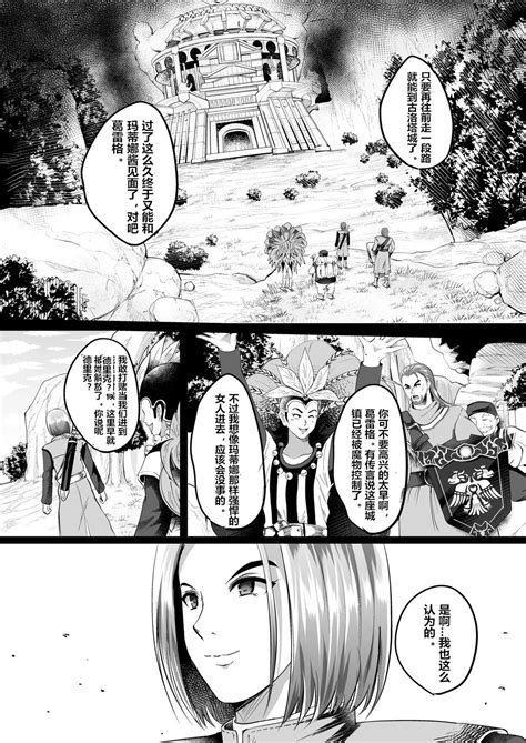 D Mode Page Nhentai Hentai Doujinshi And Manga