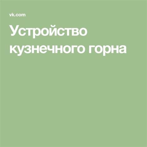 Империя ножей. Запись со стены. | Стена, Ножи, Империя