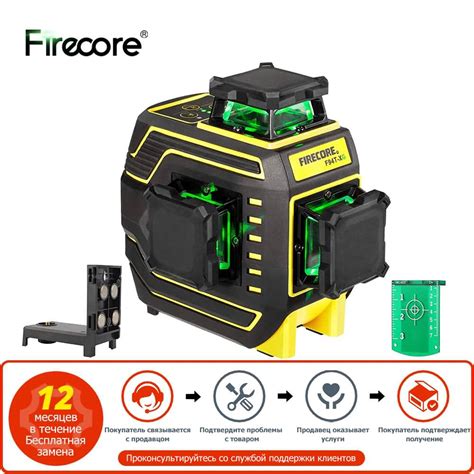 Buy Firecore Laser Level Lines D Self Leveling Horizontal