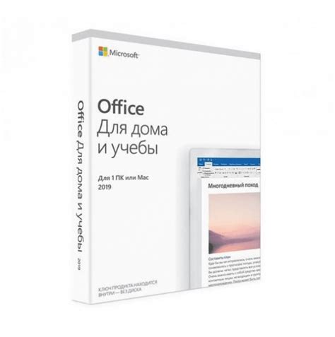 ᐉ ОФІСНІ ПРОГРАМИ Microsoft – купити офісні програми Майкрософт в Києві ...