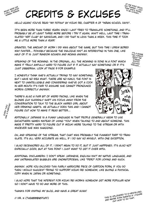 Watashi No Seiheki Page Nhentai Hentai Doujinshi And Manga