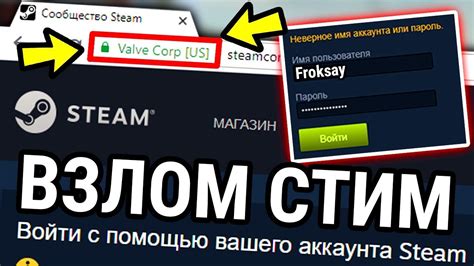 КАК ВЗЛОМАТЬ АККАУНТ СТИМ В 2018 ГОДУ? ЛЕГКИЙ СПОСОБ ПО УГОНУ АККАУНТА ...
