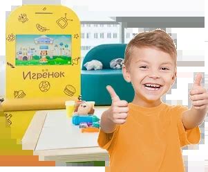 Детское игровое оборудование для игровых комнат и площадок - купить ...