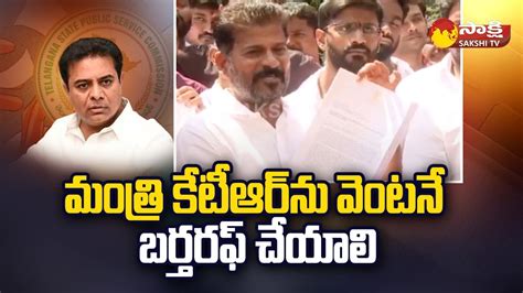 Tpcc Revanth Reddy Slams On Minister Ktr Over Tspsc Paper Leak Issue