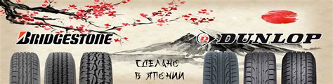 autoshina.kg – шины, автомобильные масла, аккумуляторы для вашего авто ...