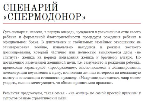 Мавр сделал свое дело мавр может уходить картинки - Фото подборки