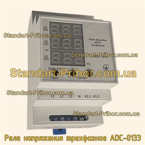 Реле напряжения трехфазное ADC-0133. Низкие цены. На складе в наличии.