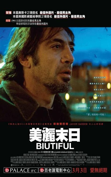 I Postimg Cc Javier Bardem Foreign Language Film The Best Films