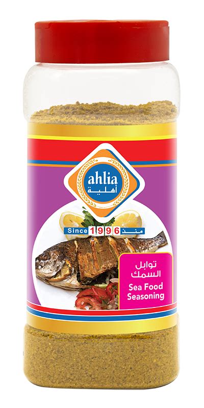 Seasonings Ahliafood