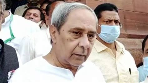 Odisha Cabinet Reshuffle All Ministers Resign From Naveen Patnaik