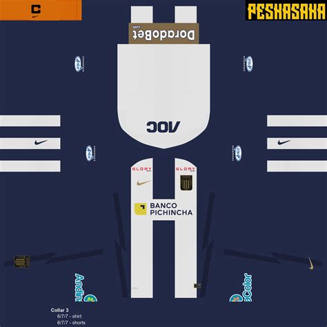 Kits Alianza Lima 2021