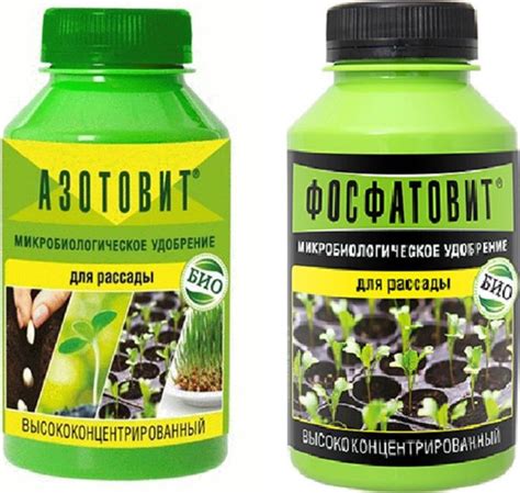Комплект удобрений Азотовит+Фосфатовит, для рассады, 2 шт по 220 мл ...
