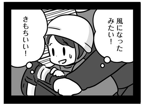 【漫画】家族を忘れた父親との23年間(22) 「こんな見せ場で…」娘の結婚式、病気の父は… | マイナビニュース