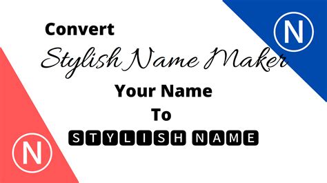 ⚡ Stylish Name Maker #1😍 Create ⚡ Stylish 𝘕𝘢𝘮𝘦𝘴