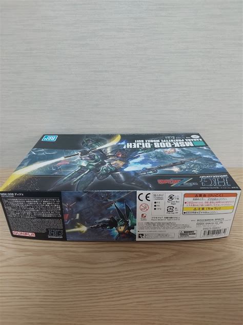 Yahooオークション 【未組立】hguc 1144 機動戦士zガンダム Msk 00