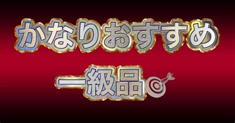 唐津8r 1204 ｜プロ予想師アテナ 競艇予想and競輪予想