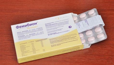 "Фемибион -1": состав. "Фемибион" для беременных: инструкция, отзывы