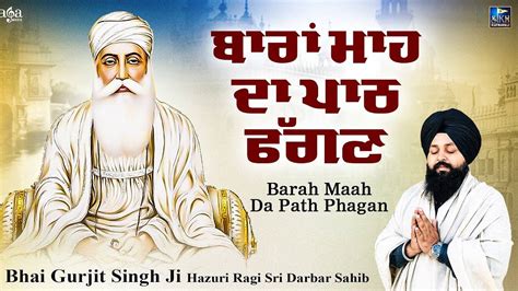 Check Out Latest Punjabi Shabad Kirtan Gurbani Barah Maha Path Phagan