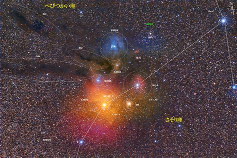 アンタレス付近の天体写真と位置がわかる星図や撮影データ｜天体写真ナビ