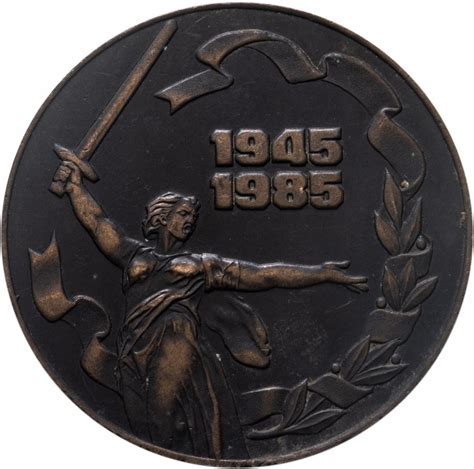 Медаль настольная "ИЖМАШ. 40 лет Победы в Великой Отечественной войне ...