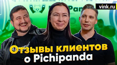 Винк — отраслевой В2В маркетплейс